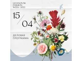 Ulyanovsk Fashion Week